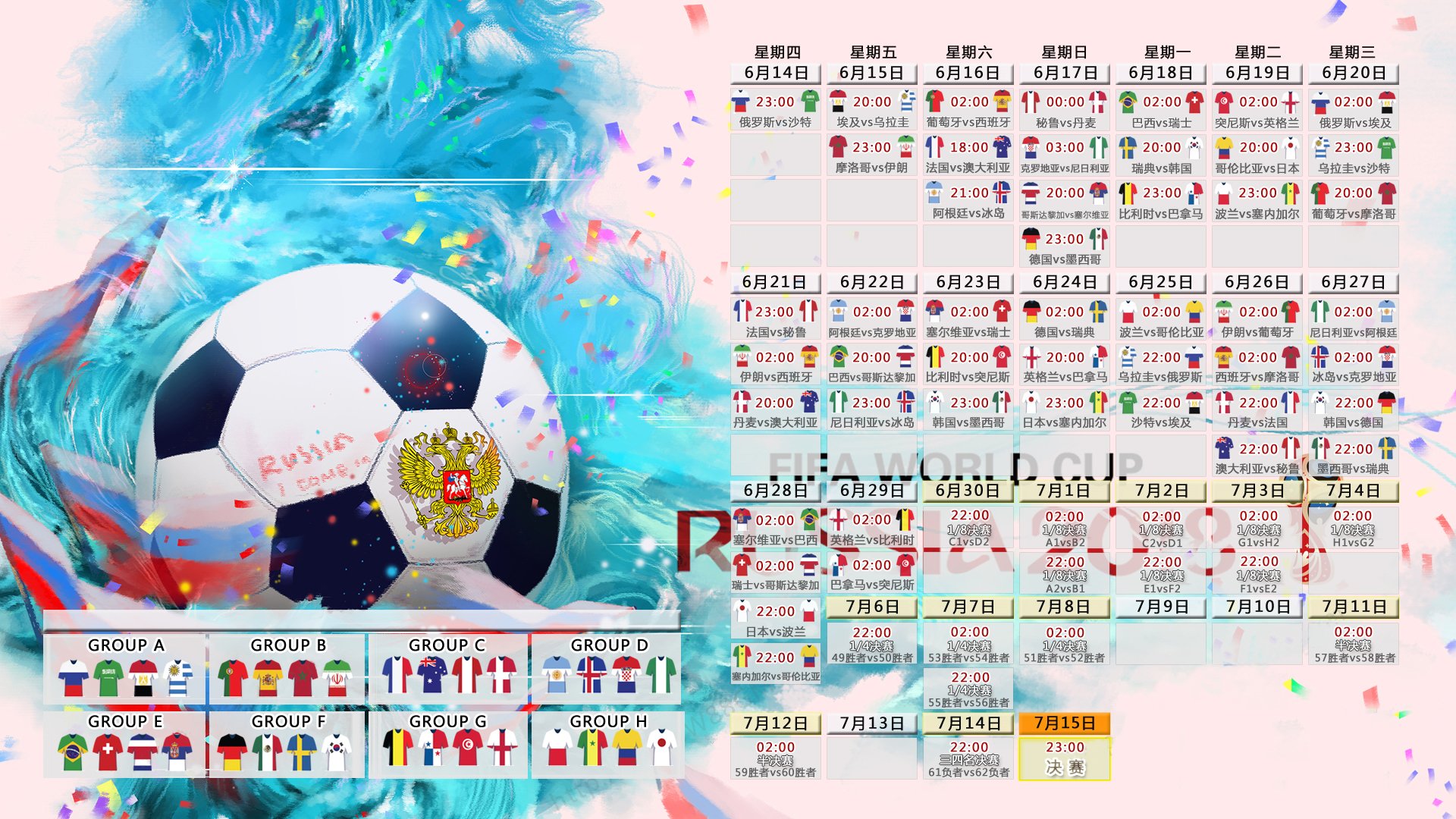 世界杯2026-东决关键战之夜，蒂亚戈用一己之力点燃了整个球馆